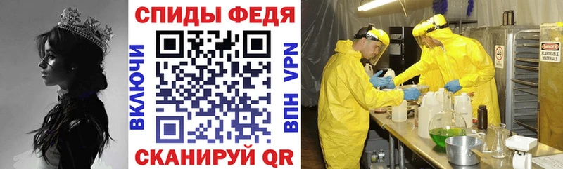 АМФЕТАМИН 98%  Купить  Сочи 