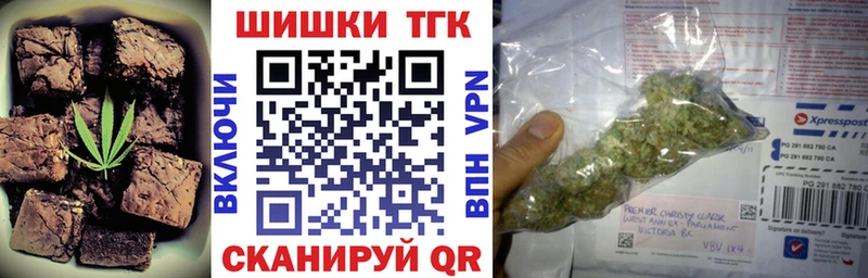 Печенье с ТГК конопля  Купить  Сочи 