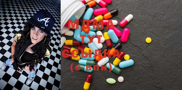 кокс Протвино