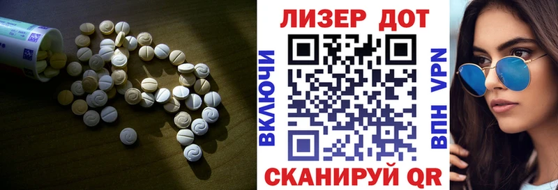 Купить  Сочи  ЛСД экстази кислота 