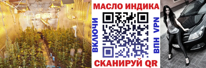 Купить где  Сочи  Дистиллят ТГК вейп 